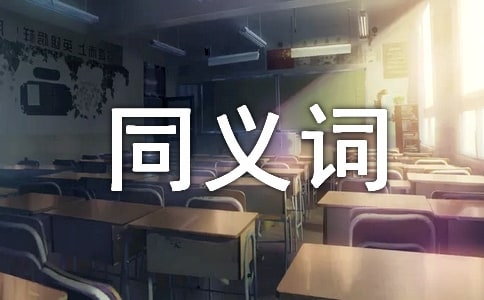 weird的17個同義詞