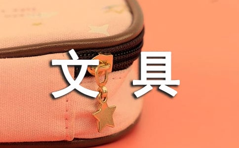 δ�����ľ�����ͨ��10ƪ