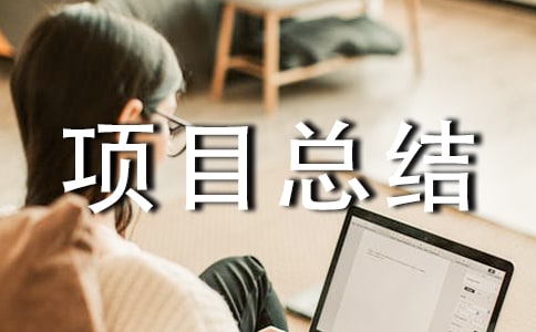 web�(xi��ng)Ŀ���Y(ji��)2ƪ