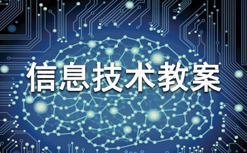 С�W(xu��)��Ϣ���g(sh��)�̰�