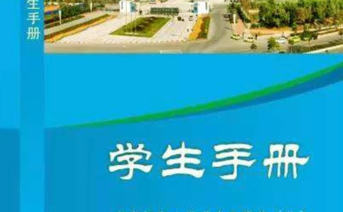 �W(xu��)���փ�(c��)�ļ��L(zh��ng)�u(p��ng)�Z(y��)���d