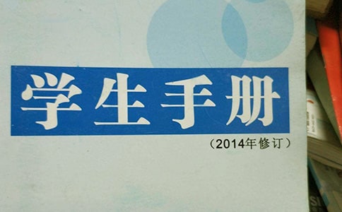 2017С�W(xu��)���փԼ��L�u�Z����