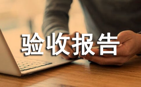 �Ƽ��(xi��ng)Ŀ�(y��n)��?q��ng)?b��o)��