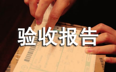 �(xi��ng)Ŀ�(y��n)��?q��ng)?b��o)�淶��