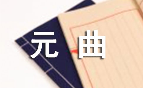 �Ї�Ԫ���ķ��