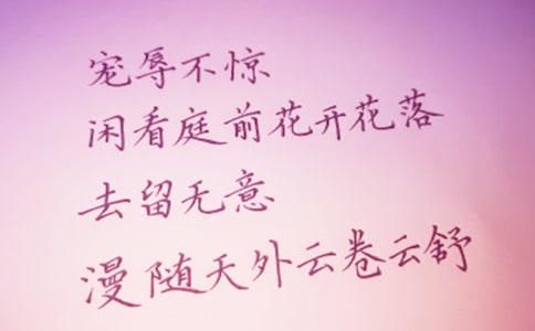 大學(xué)臨別贈(zèng)言