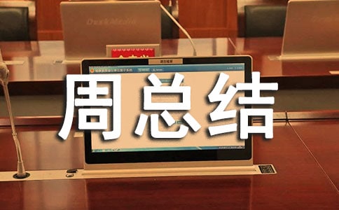 ʳƷ��ȫ�������(d��ng)�ܿ��Y(ji��)����