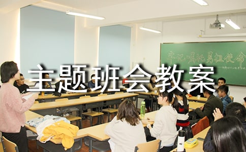 ��һ��(g��)�е��µ������}����(hu��)�̰�����