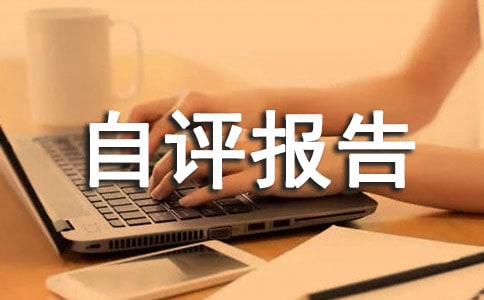 2023�l(xi��ng)�(zh��n)�����Բ����u(p��ng)��(b��o)�淶�ģ����x10ƪ��