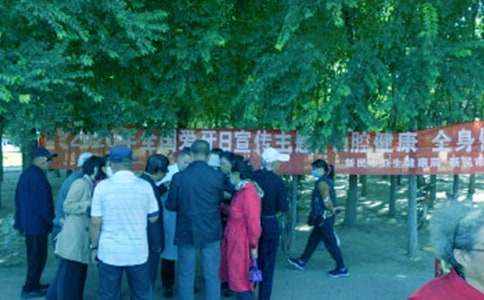 全國(guó)愛牙日活動(dòng)作文