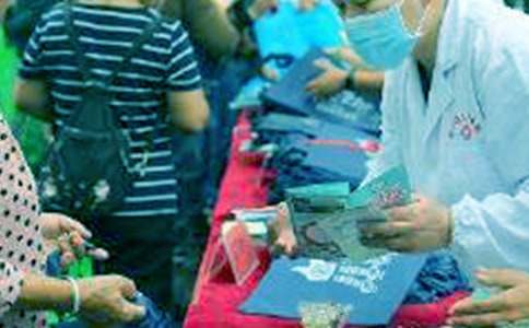 ��29��(g��)ȫ��(gu��)�����ջ��(d��ng)����