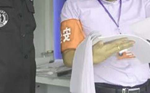 ��������һ����ȫ�T�ЌW(xu��)������