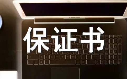 ��ȫ���a(ch��n)�¹ʱ��C��