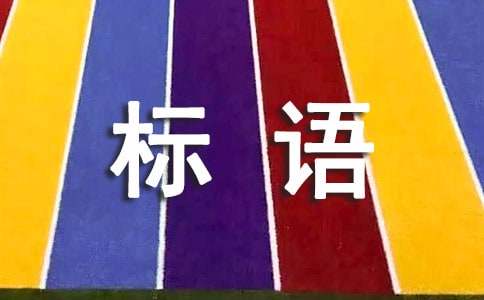 2018��(gu��)�H������(bi��o)�Z(y��)