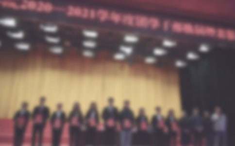 家庭表彰大會五年級作文