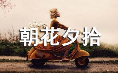 ����Ϧʰ��(y��u)���~�Zժ��