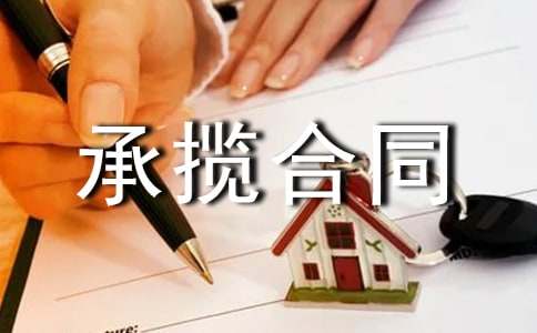 �P(gu��n)�ڳД���ͬ�����x19ƪ��