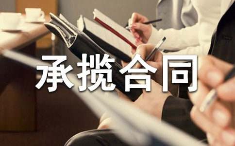 �ӹ��Д���ͬ