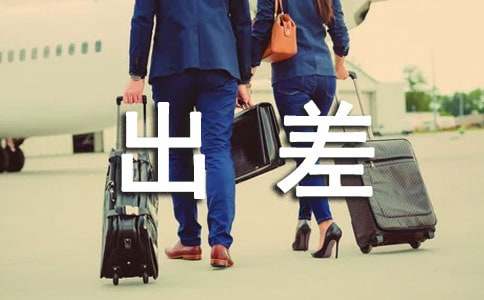 ӛ���H��������һ���³���������