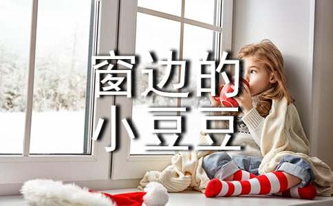 ��߅��С����С�W(xu��)���x���Pӛ800��