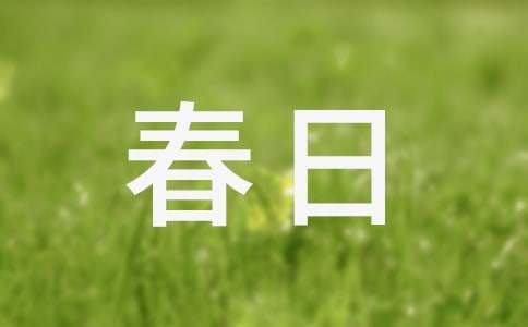 �Č�������ż�ɡ�