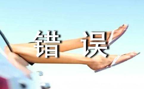 ��ҕ�e(cu��)�`���ģ����x30ƪ��