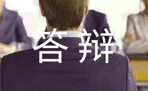 ���A��WՓ�Ĵ��qpptģ��