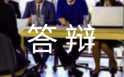 ����Փ�Ĵ��qpptģ��