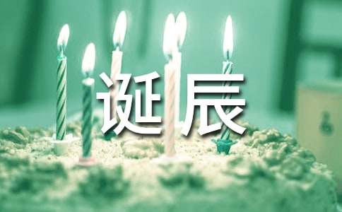 紀念彭湃同志誕辰120周年主題征文啟事