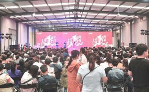 化妝品店慶周年賀詞100句