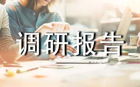 ����ݠ�^(q��)��I(y��)�{(di��o)�Ј��ķ��Č���