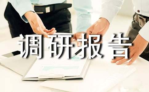 Ʒ���{(di��o)�Ј�(b��o)�淶��