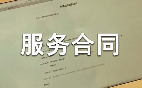 ���Y����(w��)��ͬͨ��