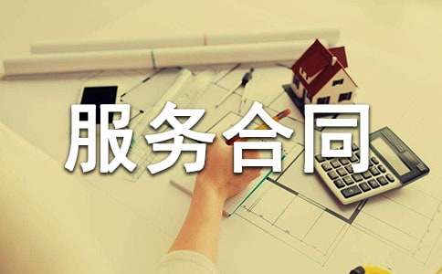 ���I(y��)��W(w��ng)վ����(w��)��ͬ����