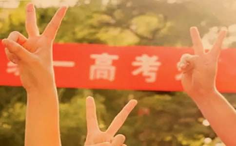 2017年首都經(jīng)濟(jì)貿(mào)易大學(xué)成人高考招生章程