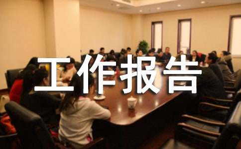 �����Y�a(ch��n)��鹤����(b��o)��