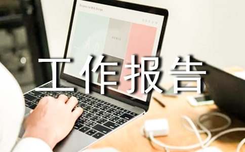 ���幤����(b��o)�淶��