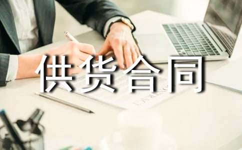 ��ˮ��؛��ͬ����