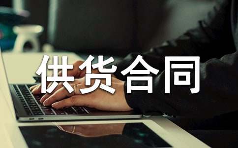 �N���O(sh��)�乩؛��ͬ