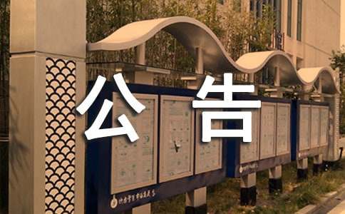 2015�ꌎ���{���M�����{(di��o)���棺���M�a��