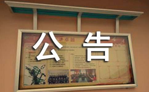 ס������2016���ʮһ����r(ji��)���̎���ʼע��(c��)�ˆT���ι���