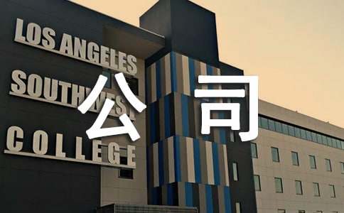 2017����������й�˾�l(f��)�Мyԇ���}