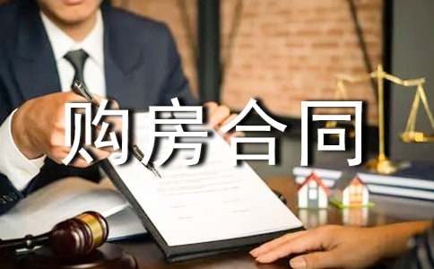 ���ð���Ʒ��ُ����ͬ����