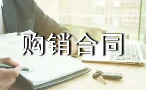 �e��ُ�N��ͬ