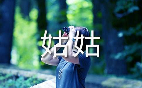 ���P(gu��n)�ҵĹùõ�����