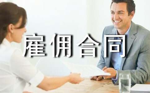 ˽�˹͂��ͬ[��(y��u)�x]