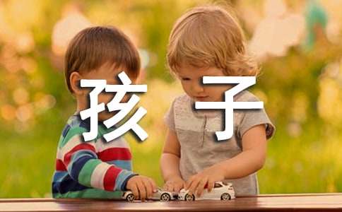 一個中國孩子的呼聲教學設計(通用5篇)