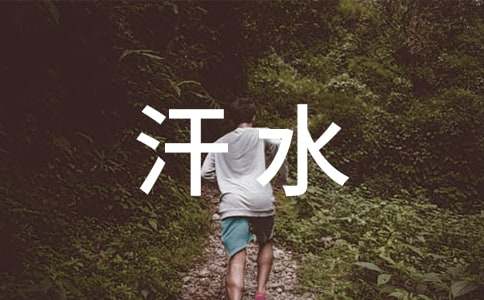 ꖹ⡤��ˮ-���ķ���