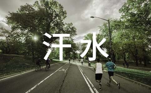 �����ĺ�ˮ����