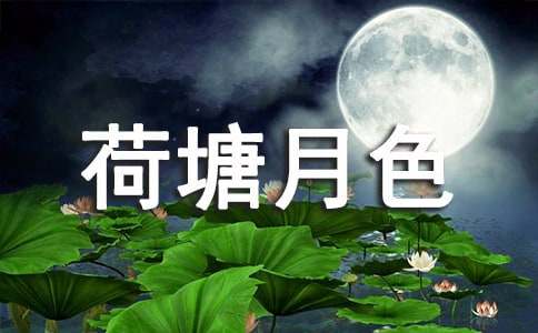 �����塶������ɫ��